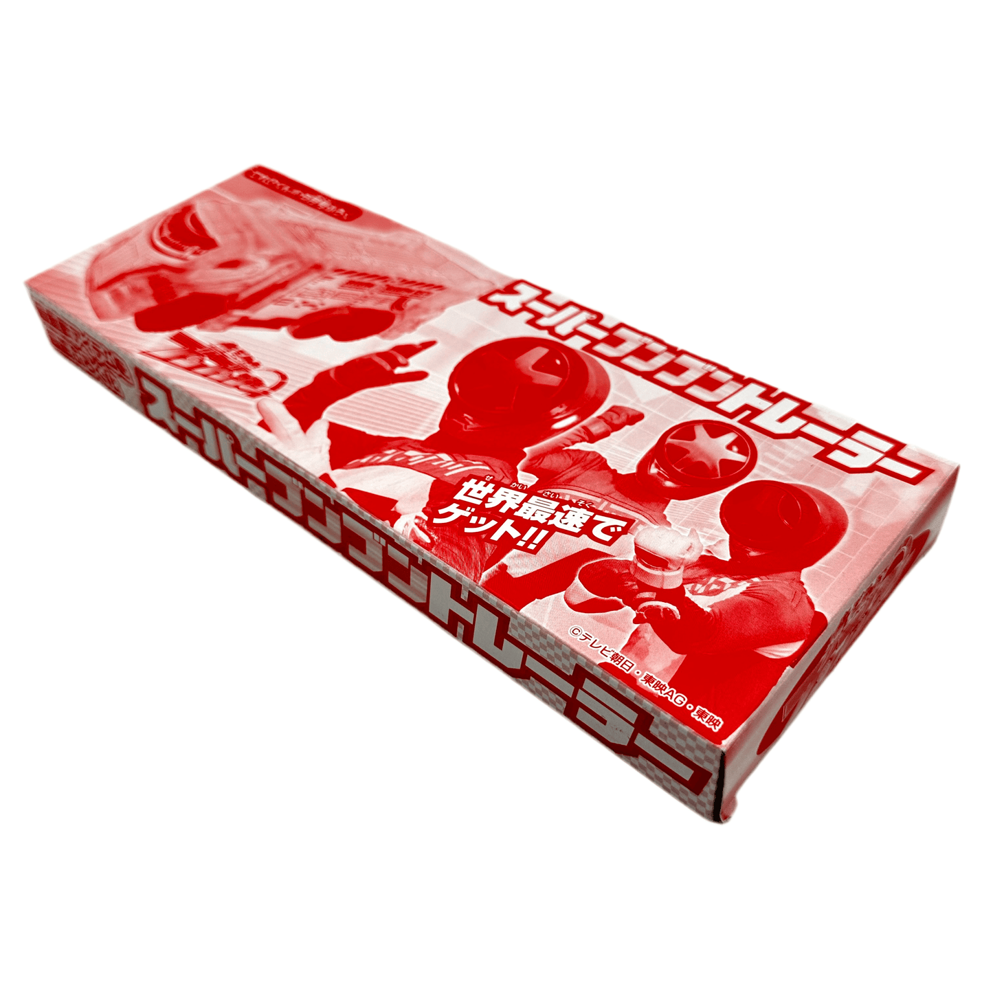 Bandai Toy Accessary [BOXED & SEALED] BoonBoomger: Super Bun Bun Trailor -Televikun Magazine Exclusive-
