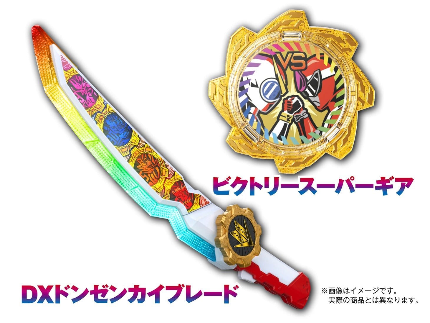Bandai toy gun [BOXED & SEALED] Don Brothers: DX Don Zenkai Blade -Premium Bandai Exclusive-