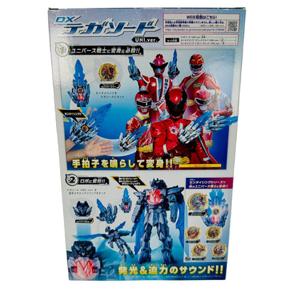 Bandai action fegure [BOXED & SEALED] Gozyuger: DX TegaSword UNI. ver.