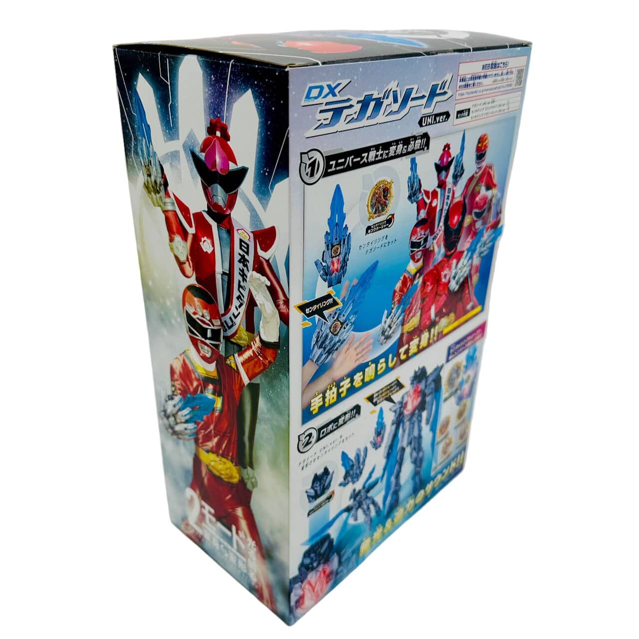 Bandai action fegure [BOXED & SEALED] Gozyuger: DX TegaSword UNI. ver.