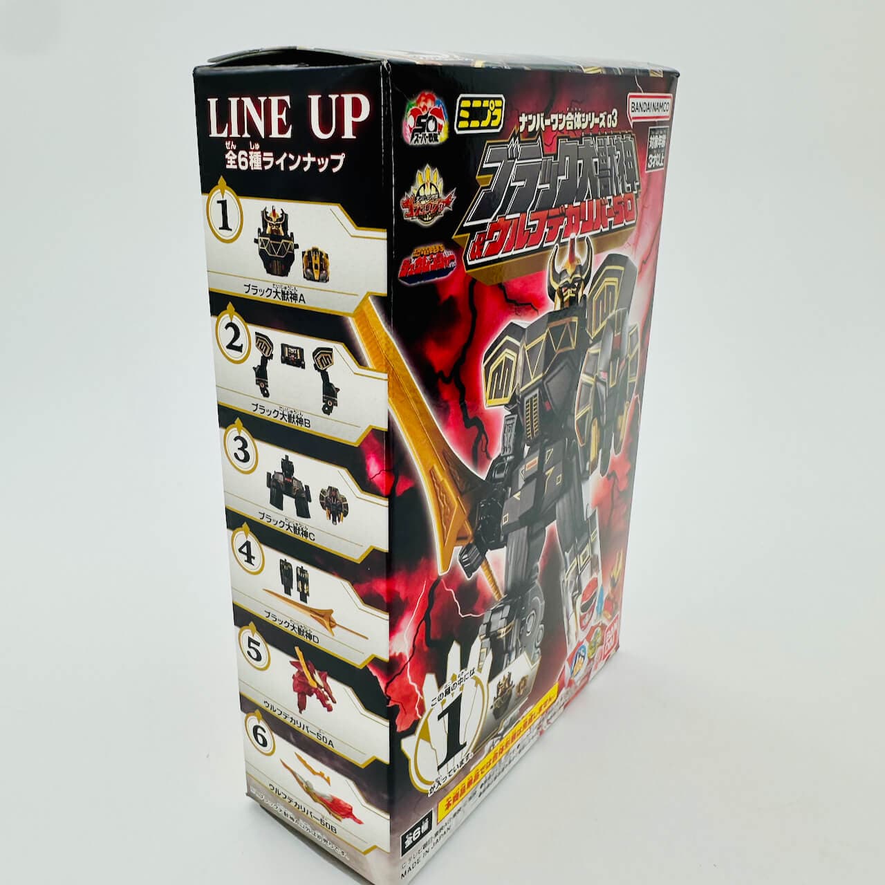 Bandai plastic scale model [BOXED & SEALED] Gozyuger: Minipla Black Daizyuzin & Wolf Decaliber 50 Complete Set (6 Box Set)