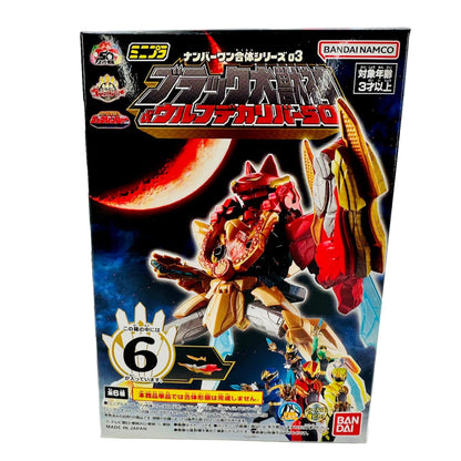 Bandai plastic scale model [BOXED & SEALED] Gozyuger: Minipla Black Daizyuzin & Wolf Decaliber 50 Complete Set (6 Box Set)