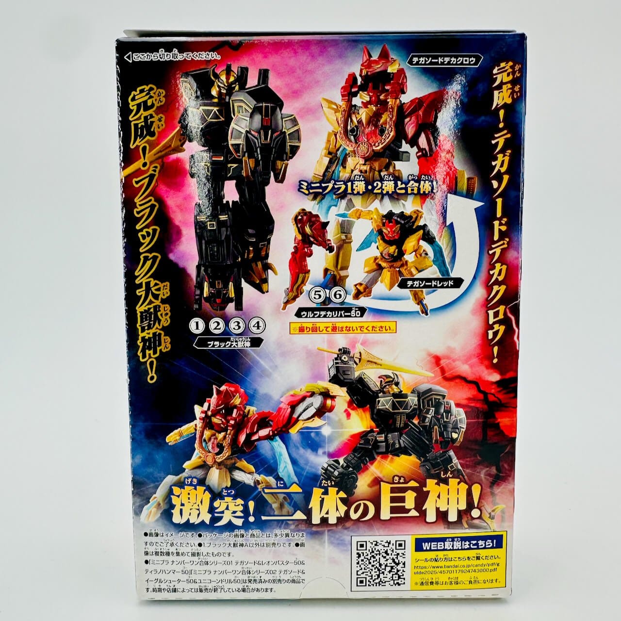 Bandai plastic scale model [BOXED & SEALED] Gozyuger: Minipla Black Daizyuzin & Wolf Decaliber 50 Complete Set (6 Box Set)