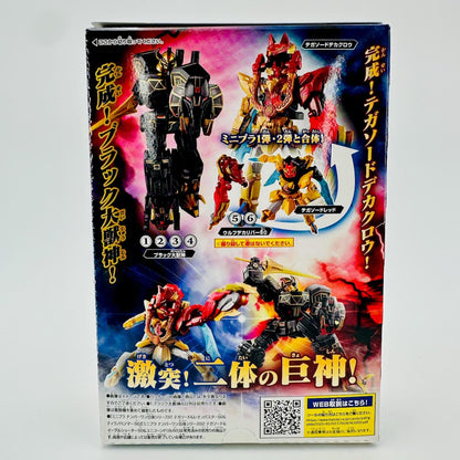 Bandai plastic scale model [BOXED & SEALED] Gozyuger: Minipla Black Daizyuzin & Wolf Decaliber 50 Complete Set (6 Box Set)