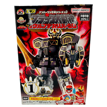 Bandai plastic scale model [BOXED & SEALED] Gozyuger: Minipla Black Daizyuzin & Wolf Decaliber 50 Complete Set (6 Box Set)