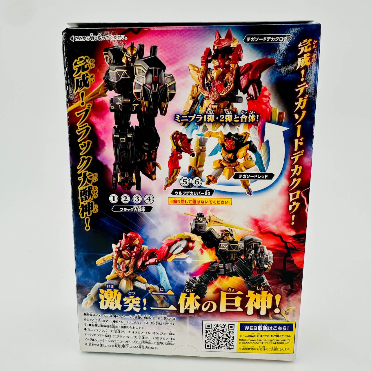 Bandai plastic scale model [BOXED & SEALED] Gozyuger: Minipla Black Daizyuzin & Wolf Decaliber 50 Complete Set (6 Box Set)