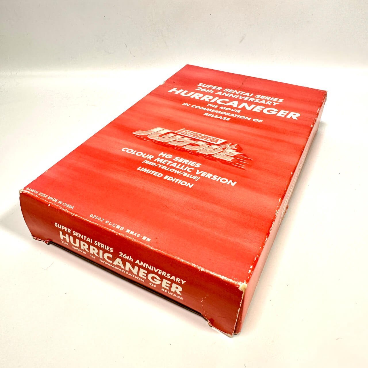 [BOXED & SEALED] Hurricanger: HG Series Metallic Colour Version -Movie Limited Edition - | CSTOYS INTERNATIONAL