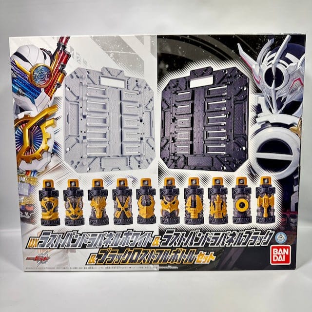 [BOXED & SEALED] Kamen Rider Build: DX Last Pandora Panel White & Black with Black Lost Full Bottles | CSTOYS INTERNATIONAL