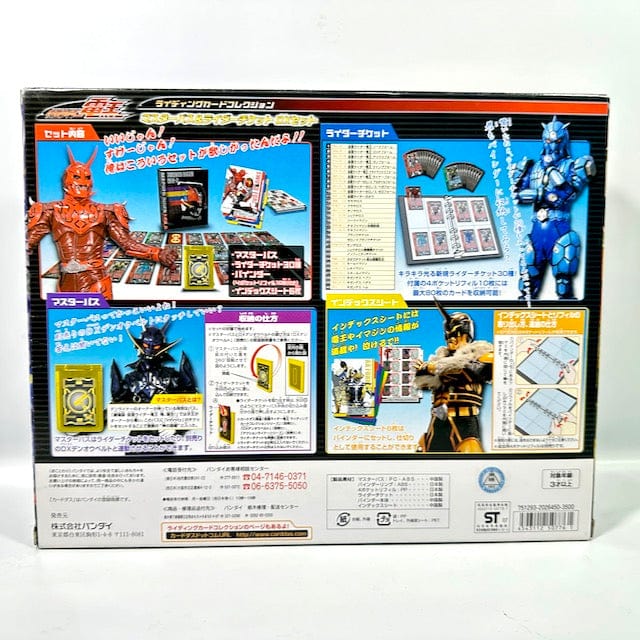 LOOSE] Kamen Rider Den-O: DX Master Pass CSTOYS INTERNATIONAL