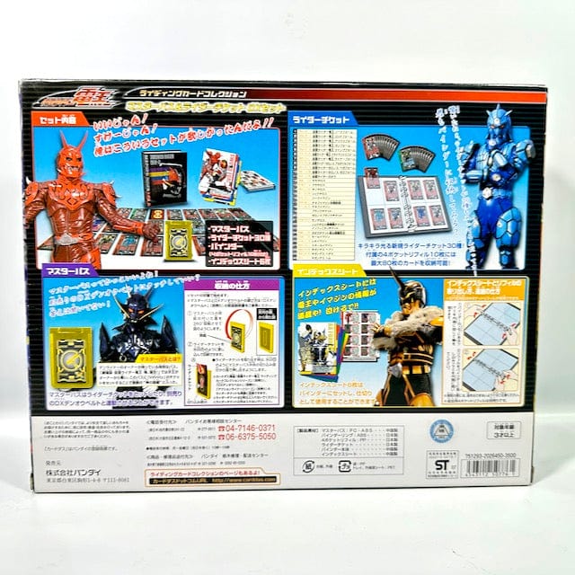 [BOXED & SEALED] Kamen Rider Den-O: Master Pass & Rider Ticket Set | CSTOYS INTERNATIONAL