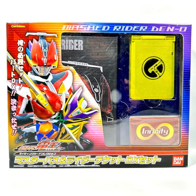 [BOXED & SEALED] Kamen Rider Den-O: Master Pass & Rider Ticket Set | CSTOYS INTERNATIONAL