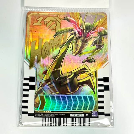 [BOXED & SEALED] Kamen Rider Gatchard: Ride Chemy Trading Card: Hopper 1  (RT1-072P) | CSTOYS INTERNATIONAL