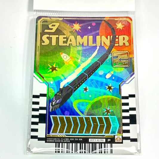 [BOXED & SEALED] Kamen Rider Gatchard: Ride Chemy Trading Card: Streamliner (RT1-078P) | CSTOYS INTERNATIONAL