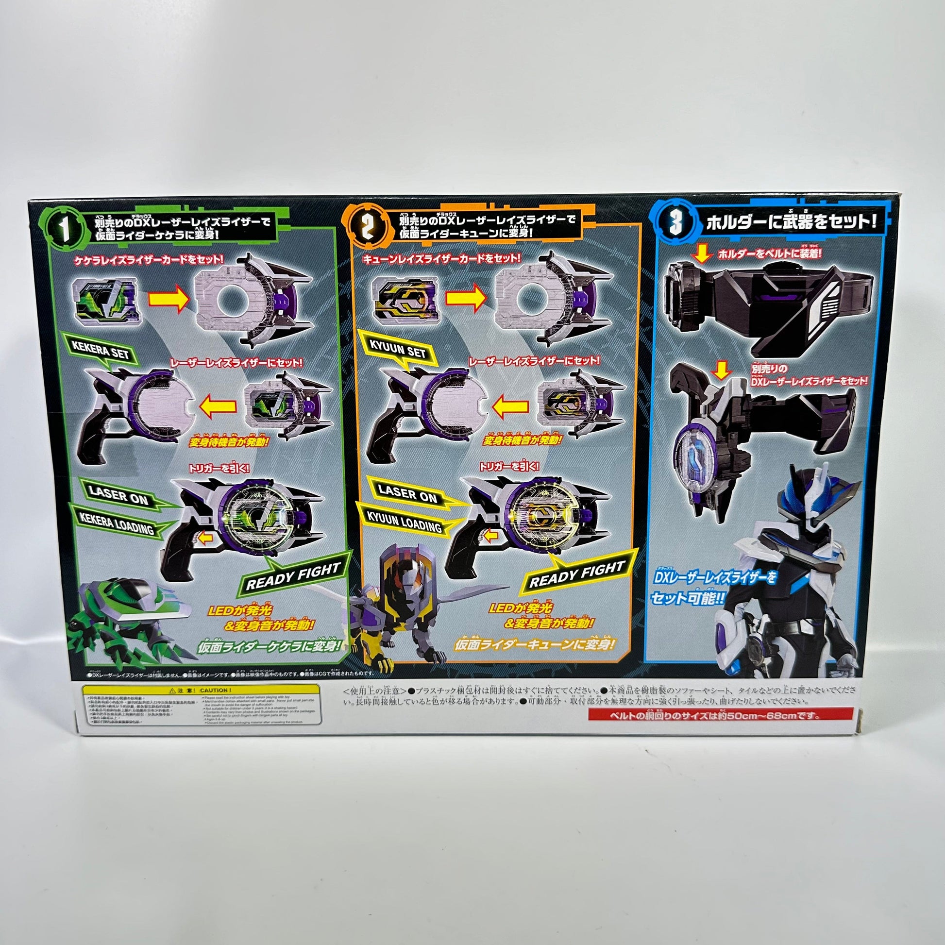 [BOXED & SEALED] Kamen Rider Geats: DX Laser Raise Belt & Raise Riser Card Set | CSTOYS INTERNATIONAL