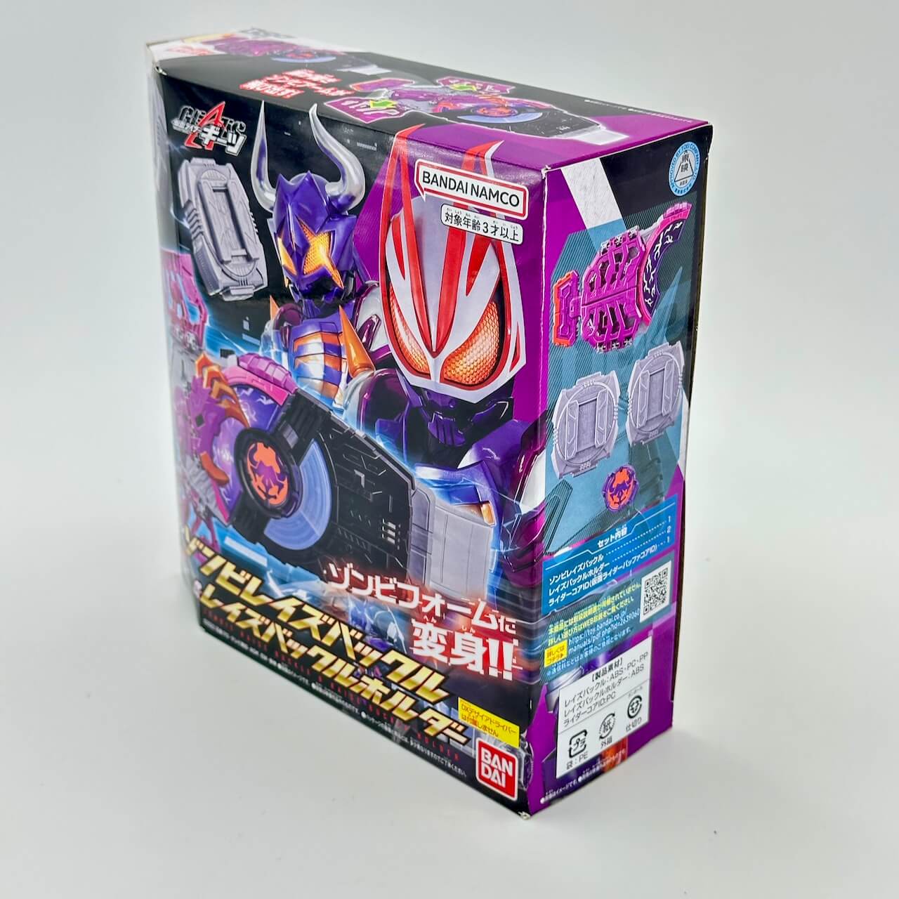 Bandai Toy Buckle [BOXED & SEALED] Kamen Rider Geats: DX Zombi Raise Buckle & Raise Buckle Holder Set