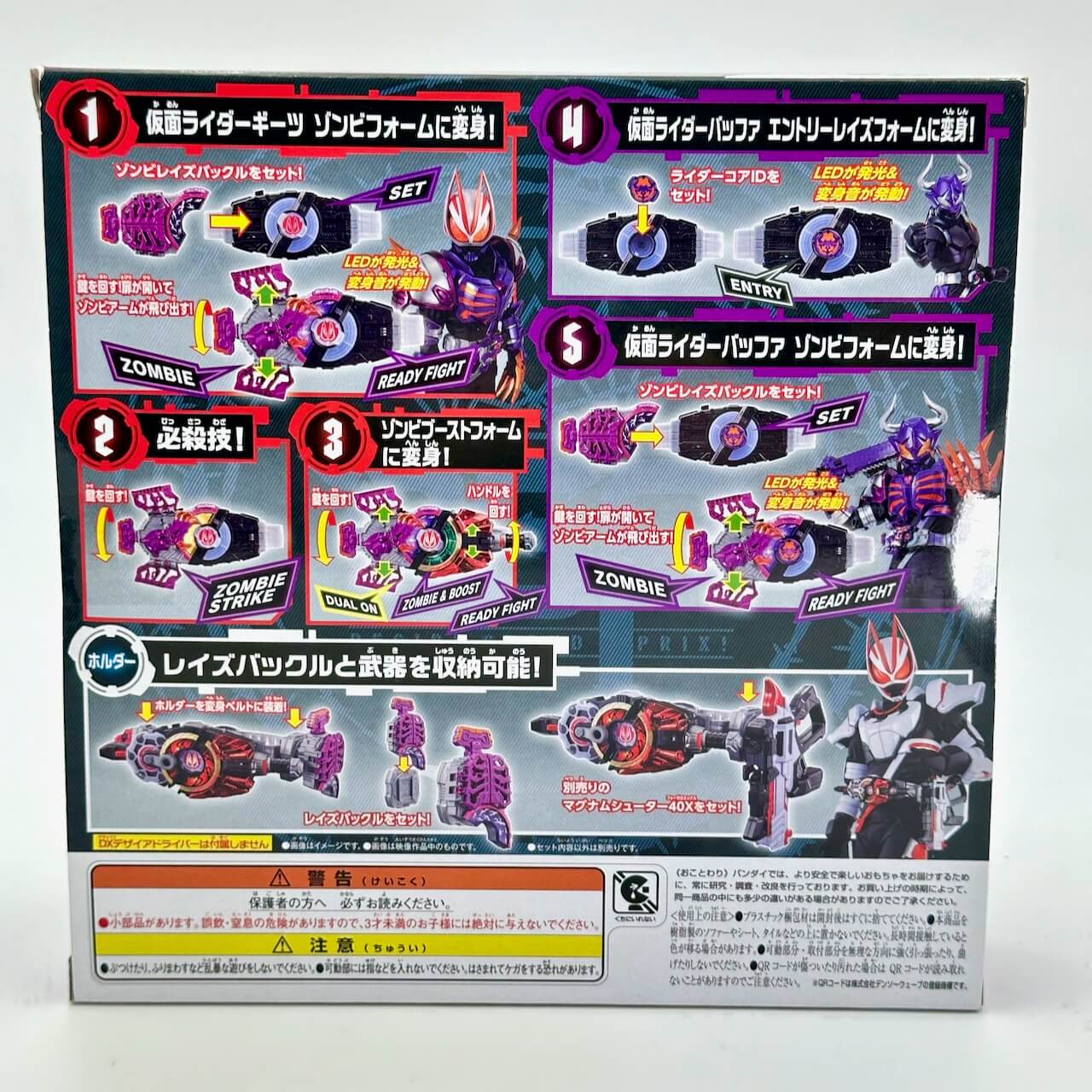 [BOXED & SEALED] Kamen Rider Geats: DX Zombi Raise Buckle & Raise Buckle Holder Set | CSTOYS INTERNATIONAL