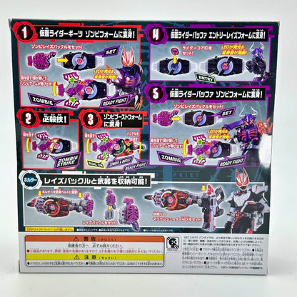 [BOXED & SEALED] Kamen Rider Geats: DX Zombi Raise Buckle & Raise Buckle Holder Set | CSTOYS INTERNATIONAL