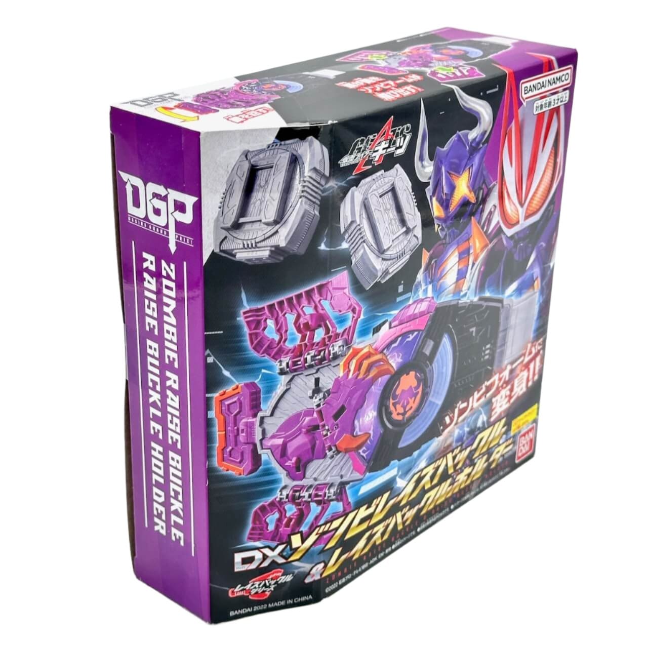 [BOXED & SEALED] Kamen Rider Geats: DX Zombi Raise Buckle & Raise Buckle Holder Set | CSTOYS INTERNATIONAL