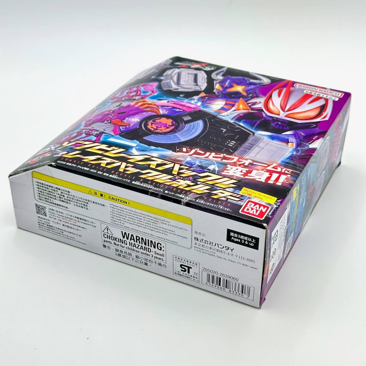 Bandai Toy Buckle [BOXED & SEALED] Kamen Rider Geats: DX Zombi Raise Buckle & Raise Buckle Holder Set