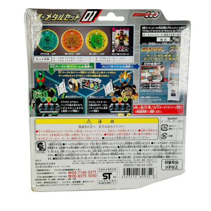 Bandai OOO medal [BOXED & SEALED] Kamen Rider OOO: DX O-Medal Set 01