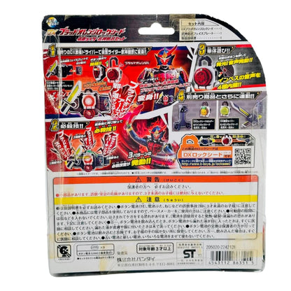 Bandai lock seed Default [BOXED & SEALED] Kamne Rider Gaim: DX Blood Orange Lockseed & Bujin Gaim Faceplate Set