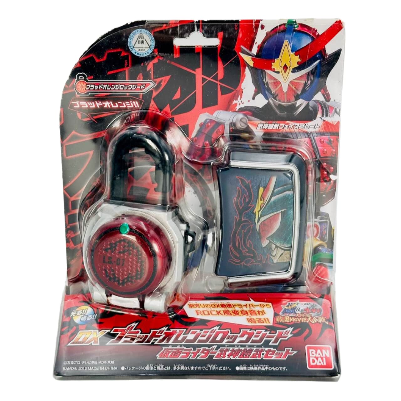 シャドウロック　ストーム I bought two DX Ichigo Lockseeds! 1500 yen each, high
