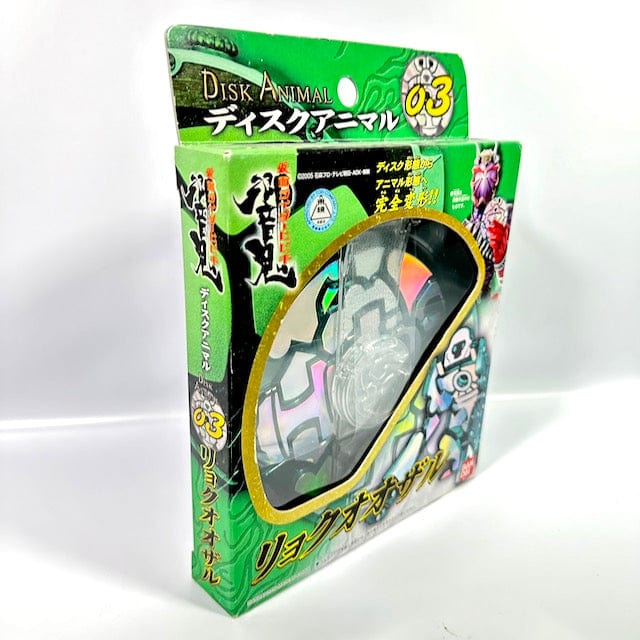 [BOXED & SEALED] KR Hibiki: Disk Animal 03: Ryoku Oozaru (Monkey) | CSTOYS INTERNATIONAL