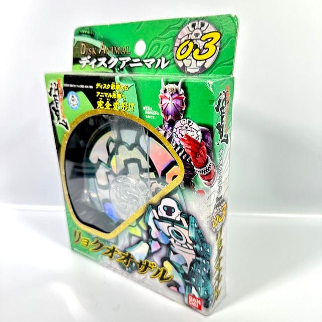 [BOXED & SEALED] KR Hibiki: Disk Animal 03: Ryoku Oozaru (Monkey) | CSTOYS INTERNATIONAL