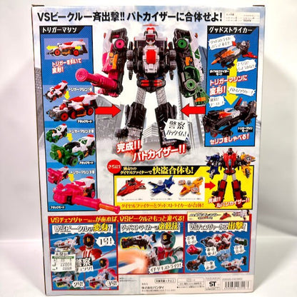 [BOXED & SEALED] Lupinranger vs. Patranger: DX Patkaiser Set (First Factory Shipping with Data Carddas) | CSTOYS INTERNATIONAL