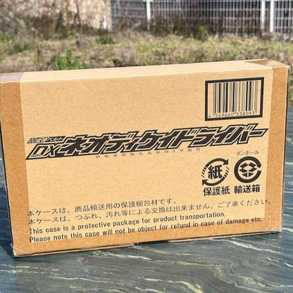 [BOXED & SEALED] Premium Bandai Exclusive - Kamen Rider Zi-O DX Neo Deca Driver | CSTOYS INTERNATIONAL