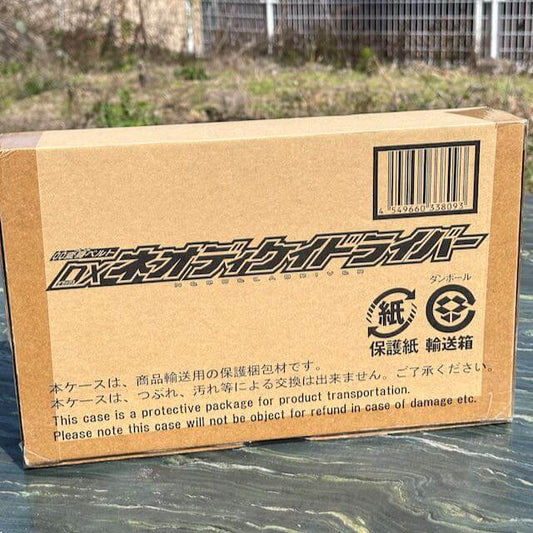[BOXED & SEALED] Premium Bandai Exclusive - Kamen Rider Zi-O DX Neo Deca Driver | CSTOYS INTERNATIONAL