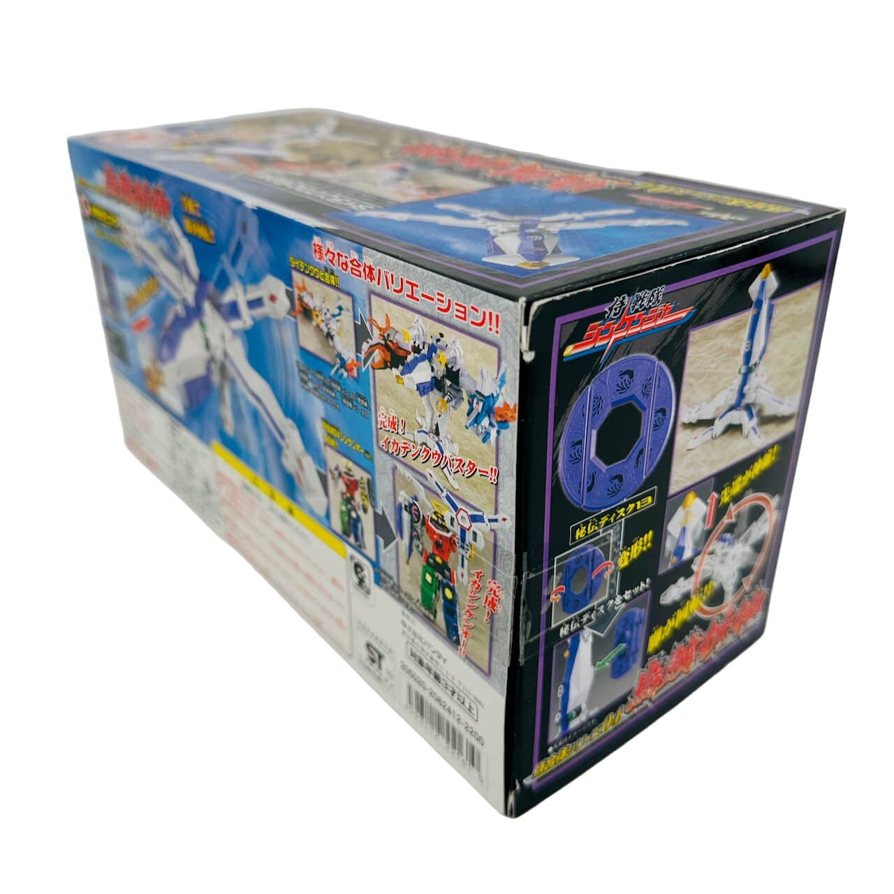 BOXED & SEALED] Shinkenger: DX Ika Origami – CSTOYS