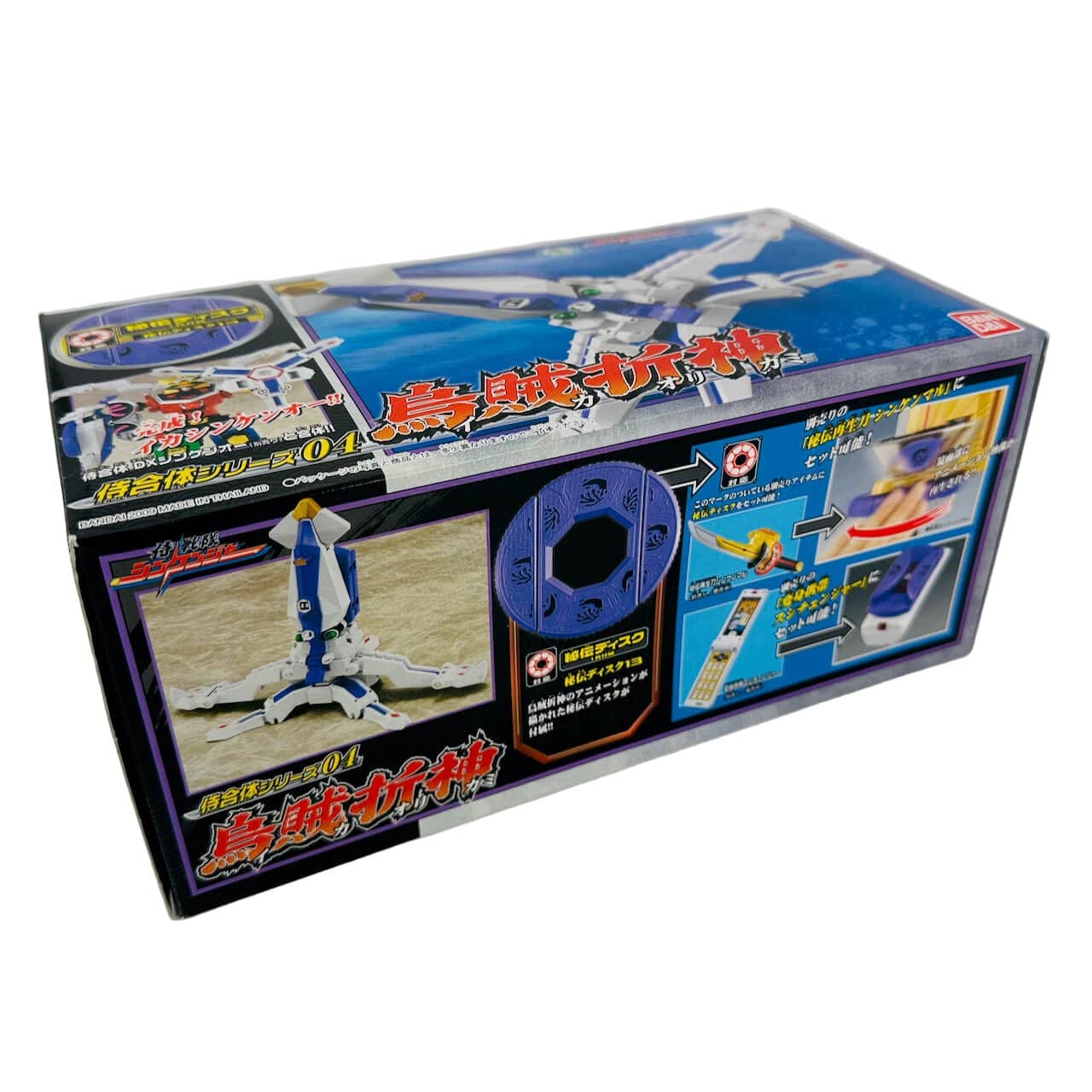 BOXED & SEALED] Shinkenger: DX Ika Origami – CSTOYS