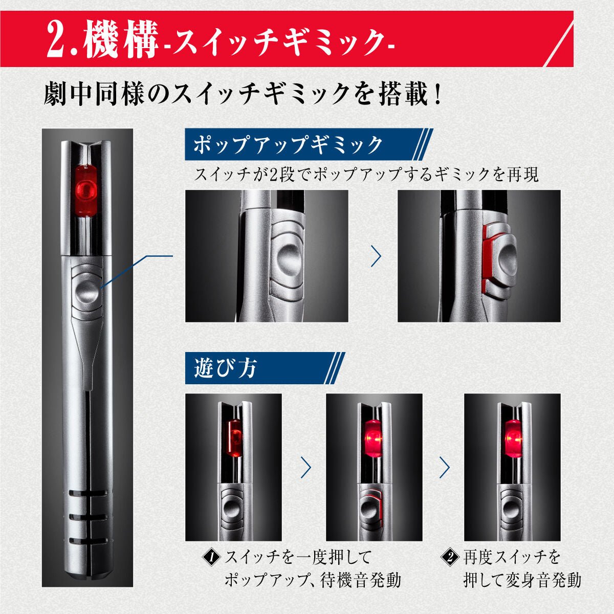 [BOXED] Shin Ultraman: Ultra Replica Beta Capsule | CSTOYS INTERNATIONAL