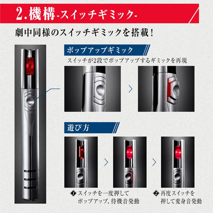 [BOXED] Shin Ultraman: Ultra Replica Beta Capsule | CSTOYS INTERNATIONAL