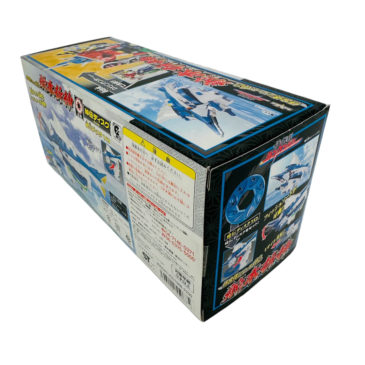Bandai Toy Robot [BOXED] Shinkenger: DX Kajiki Origami (Three Missile Parts Included)