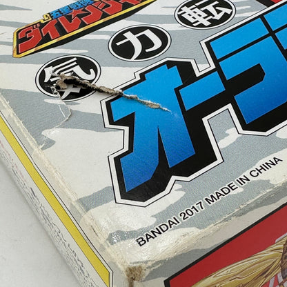 Bandai toy morpher [BOXED] Super Sentai Artisan: Aura Changer & Kiba Changer Set -Initial Sound Issue Ver. / Correction Parts Not Included-