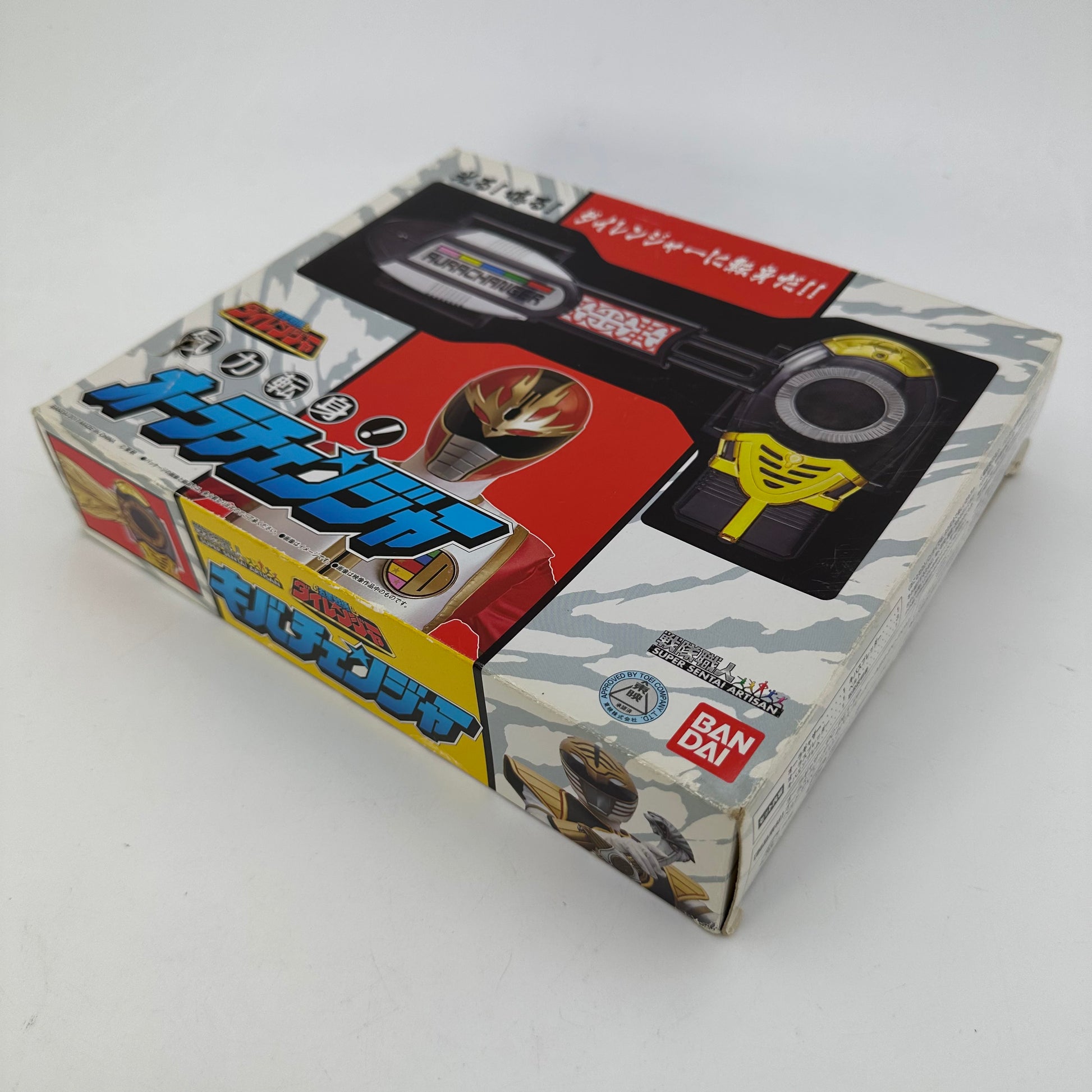 Bandai toy morpher [BOXED] Super Sentai Artisan: Aura Changer & Kiba Changer Set -Initial Sound Issue Ver. / Correction Parts Not Included-
