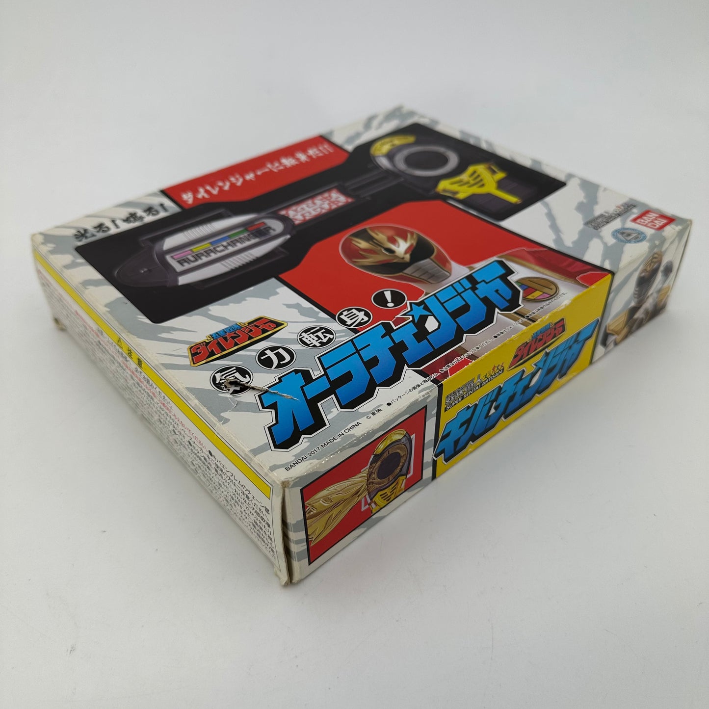Bandai toy morpher [BOXED] Super Sentai Artisan: Aura Changer & Kiba Changer Set -Initial Sound Issue Ver. / Correction Parts Not Included-