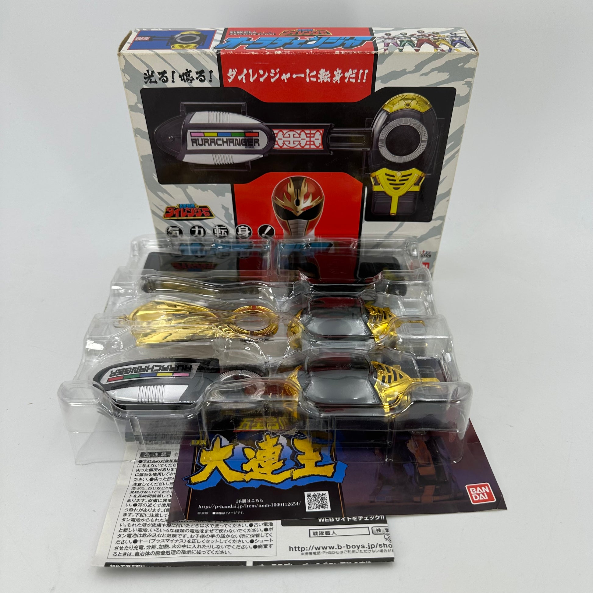 Bandai toy morpher [BOXED] Super Sentai Artisan: Aura Changer & Kiba Changer Set -Initial Sound Issue Ver. / Correction Parts Not Included-