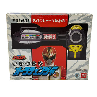 Bandai toy morpher [BOXED] Super Sentai Artisan: Aura Changer & Kiba Changer Set -Initial Sound Issue Ver. / Correction Parts Not Included-