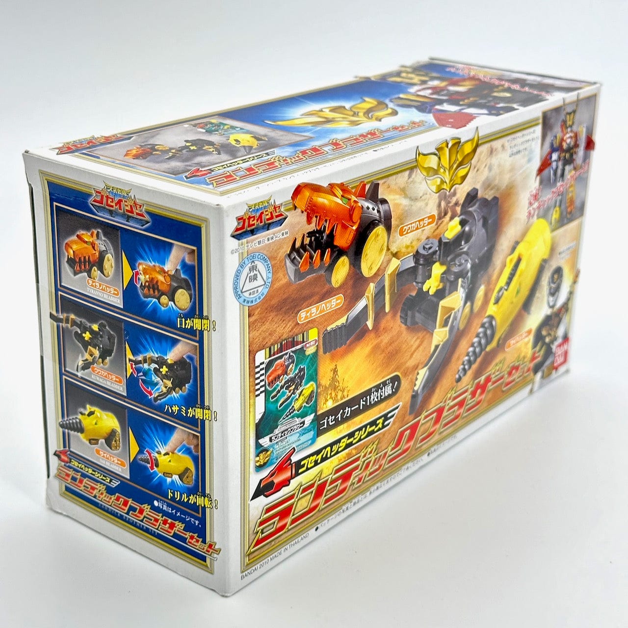 [BOXED] Tensou Sentai Goseiger: DX Landic Brother Set (One Gosei Dice Card Included) | CSTOYS INTERNATIONAL