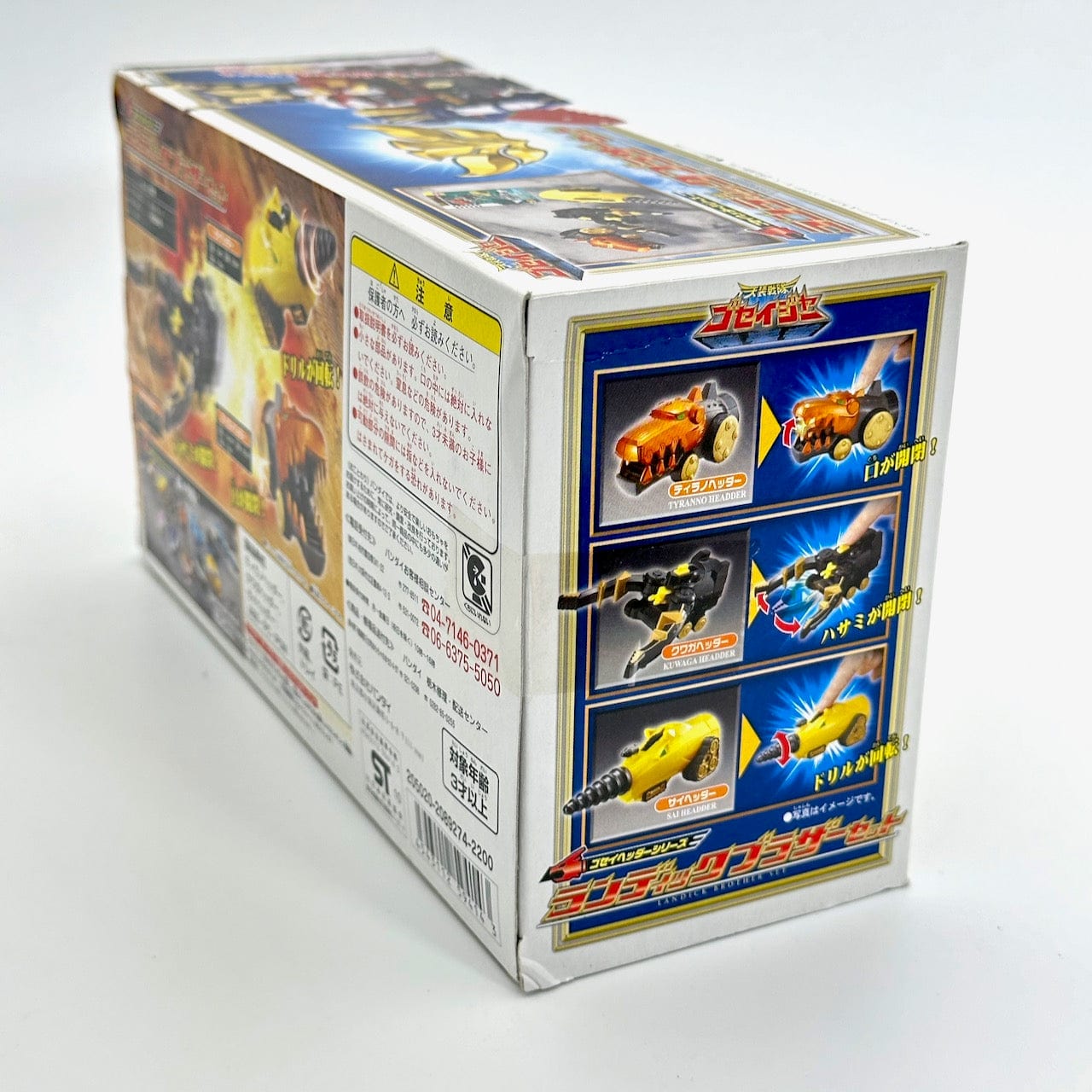 [BOXED] Tensou Sentai Goseiger: DX Landic Brother Set | CSTOYS INTERNATIONAL