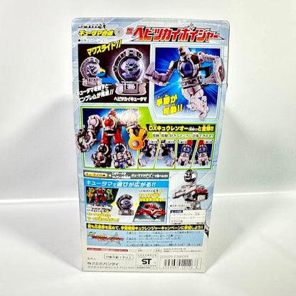 [BOXED] Uchu Sentai Kyuranger: Kyutama Gattai 06 DX Hebitsukai Voyager | CSTOYS INTERNATIONAL