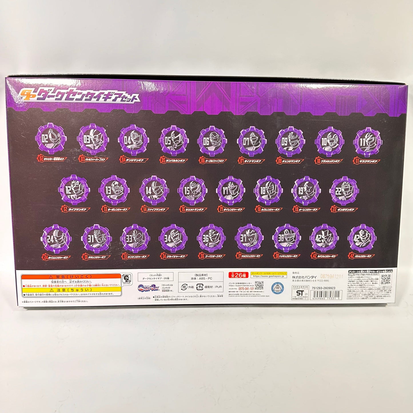 [BOXED] Zenkaiger: Candy Toy SP Dark Sentai Gear Set -Premium Bandai Exclusive- | CSTOYS INTERNATIONAL