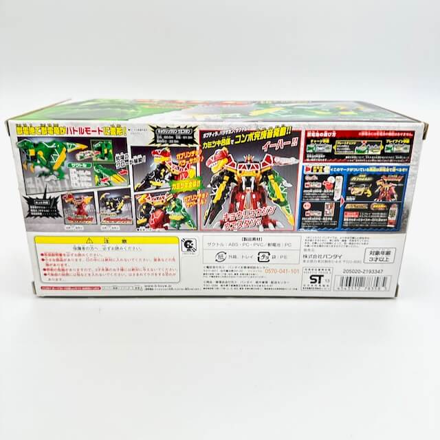 [BOXED] Zyuden Sentai Kyoryuger: DX Zyudenryu Series 01 Zakutor | CSTOYS INTERNATIONAL