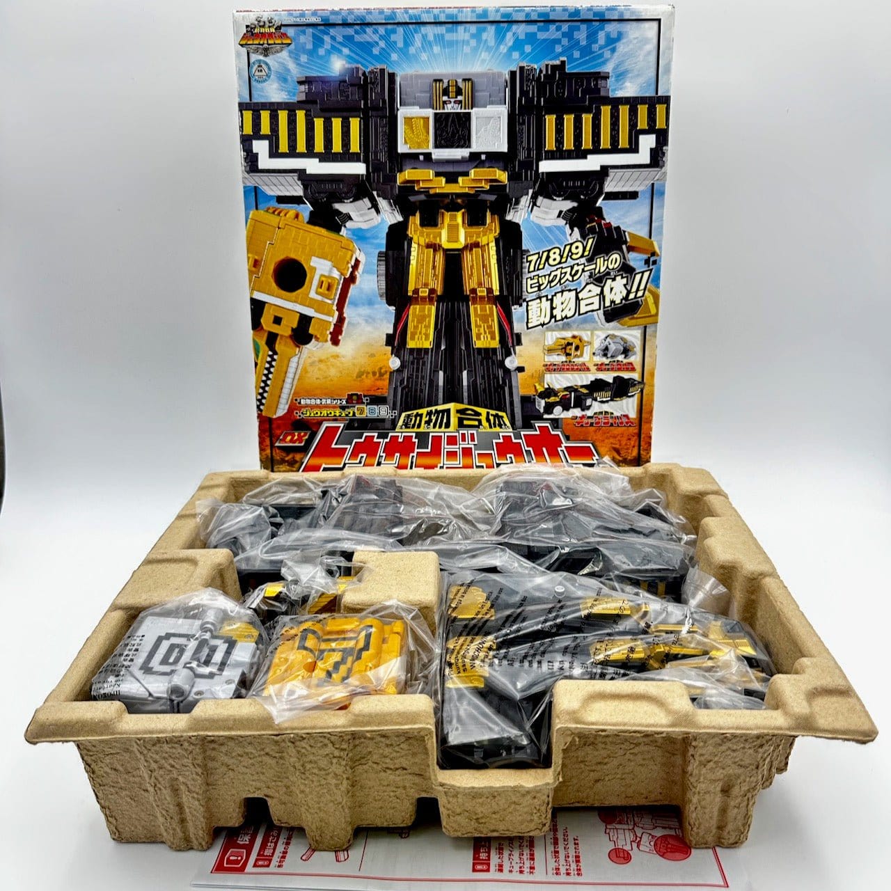 LOOSE] Doubutsu Sentai Zyuohger: Doubutsu Gattai DX Tousai