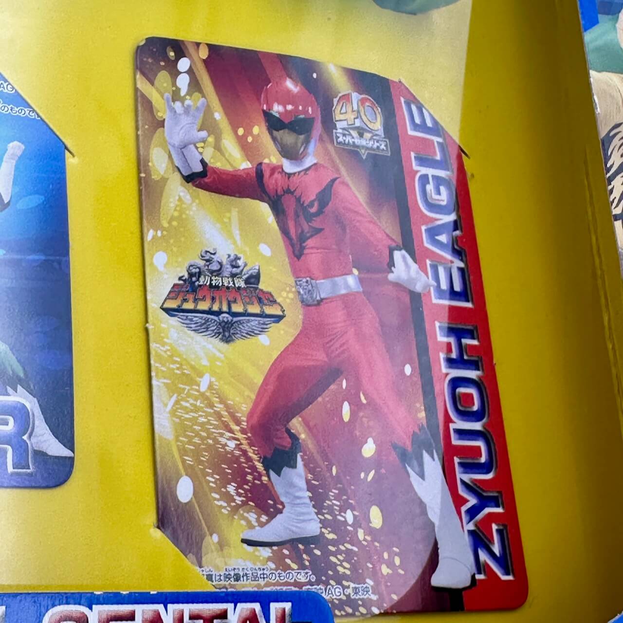 [BOXED] Zyuohger: Finger Puppet Set with Collectible Character Cards | CSTOYS INTERNATIONAL