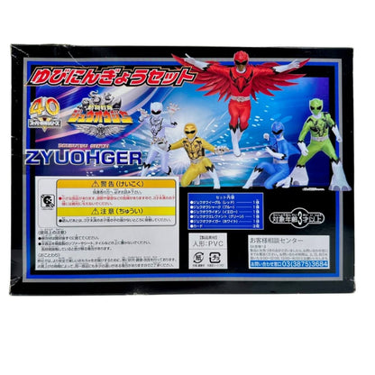 Bandai Toy Phone [BOXED] Zyuohger: Finger Puppet Set with Collectible Character Cards