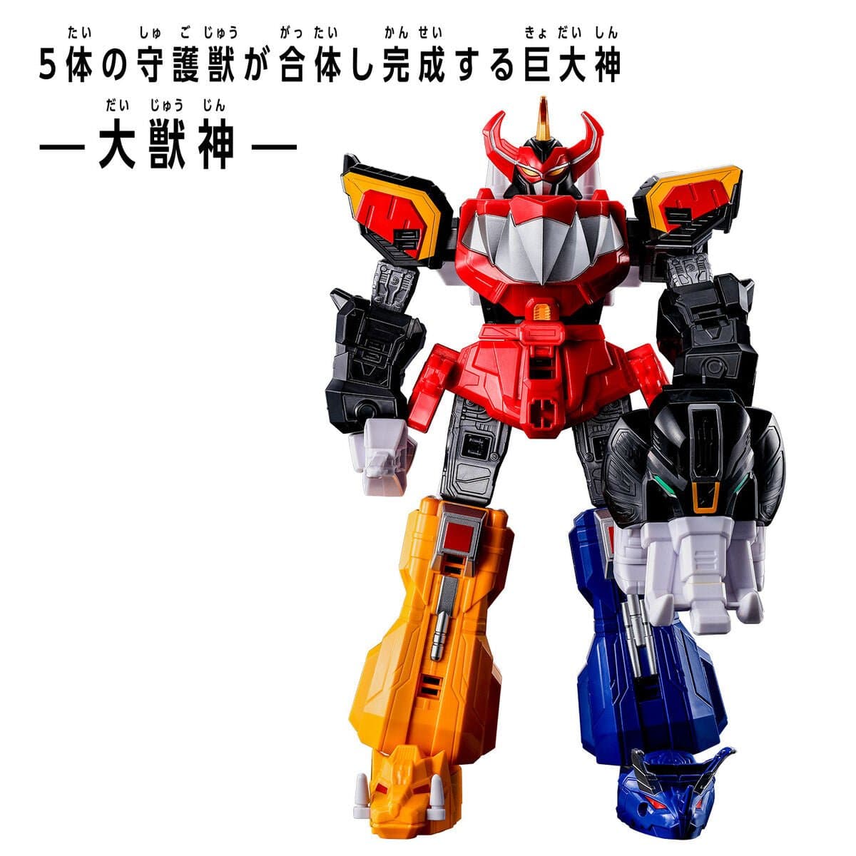 Bandai plastic scale model DXRobo Universe: Zyuranger: Daizyuzin